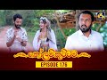 Kolam Kuttama Episode 176