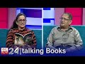 Talking Books Episode 1301