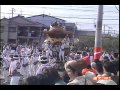 懐かしの泉州地車 激突編 3 懐かしの泉州地車 激突編 3