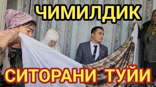 Ситорани Туйи Чимилдик Келин Куёв