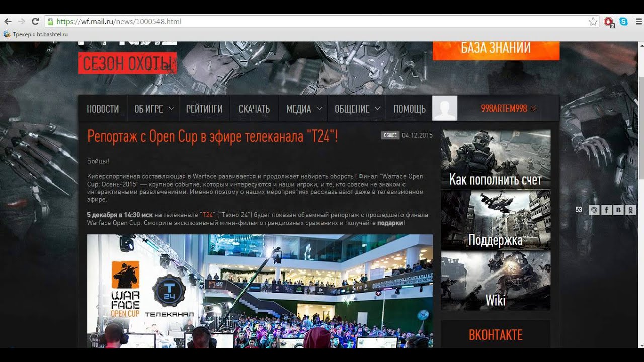 Как получать подарки в warface Как получать подарки в warface