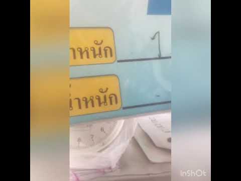 คณิตศาสตร์ 18 กพ 64