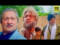 Raja Ki Aayegi Baraat - Full Movie | Rani Mukherjee, Bollywood Latest Movie | 90's Blockbuster