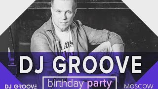 Dj Groove | Спб / Santa Barbara Club 06.04.2018