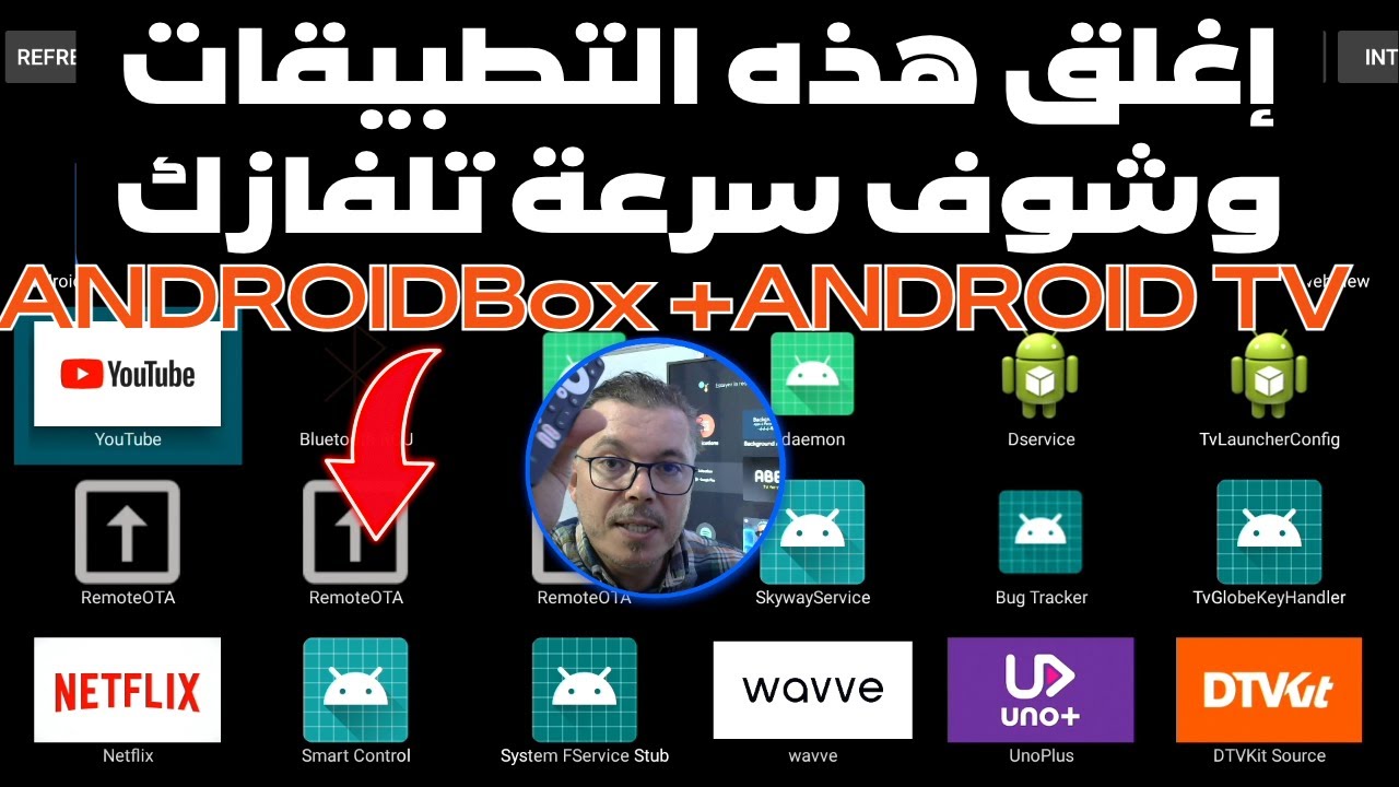 Close these applications and speed up your Android TV | It is necessary to see Close these applications and speed up your Android TV | It is necessary to see