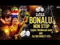 Telangana Bonalu 2022 Special Songs Non Stop Mix | @folkdjsongs4454 Bonalu Special Songs 2022