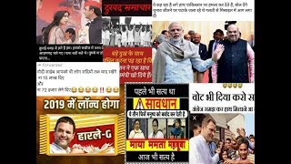 #AFTER ELECTION राहुल गांधी फन्नी जोक्स की सुनामी,TREMENDOUS #FUNNY #JOKES ON #RAHULGANDHI