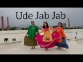 Ude Jab Jab Zulfen Teri||Dance for Beginners || Senior ladies Dance