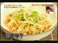 杉田かおる ダイエットに成功　【成功したエステをＴＶで公開】  1/3