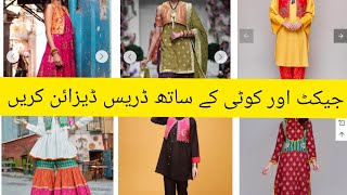 Beautiful Koti Style Dress Designlatest Short Koti Long Koti Jacket Designs For Eidstylish Trends
