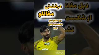 U0KFH1jp8u4 Video Image