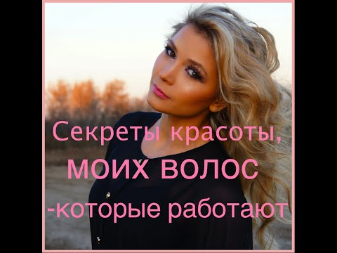 Немного о моей красоте Немного о моей красоте