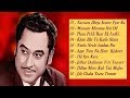 Kishor Kumar Old is Gold Song's Collection |||