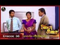 Vihanga Geethaya Episode 36