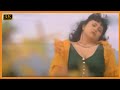 புது நிலவு இது பாடல் | Pudhu Nilavu Idhu song |Deva | S.Janaki | Sanghavi .