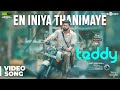 Teddy 🧸 | En Iniya Thanimaye Video Song | Arya, Sayyeshaa | D. Imman | Shakti Soundar Rajan