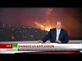 Breaking News : Israel conducts second airstrike hitting Facility outside Damascus (May 05, 2013)