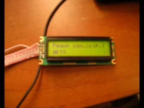 Gps спидометр своими руками Gps спидометр своими руками