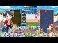 Download 뿌요뿌요 테트리스(Puyo puyo tetris) 한국 2위 고인물의 도발! 1vs1 10판중 한판이라도 이겨보자! ㅠㅠㅠㅠ 18.03.17 뿌요뿌요 테트리스(Puyo puyo tetris) 한국 2위 고인물의 도발! 1vs1 10판중 한판이라도 이겨보자! ㅠㅠㅠㅠ 18.03.17