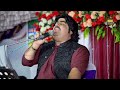 Sadi gali vichon 2023 Singer Ameer Niazi ASAD  Production Mianwali