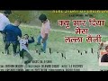 एक साजिश || A TRUE STORY || SAD SONG 2018 || LALLA SAINI || VIKAS SAINI || VLS MUSIC ||