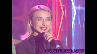 Татьяна Овсиенко - Наш Двор (Св-Шоу,Верка Сердючка,1998 Год)