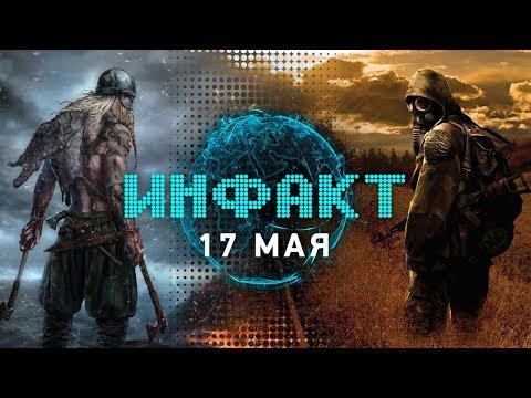 Анонс S.T.A.L.K.E.R. 2, Metro: Exodus и Shenmue III переносятся, премьера Battlefield V... Анонс S.T.A.L.K.E.R. 2, Metro: Exodus и Shenmue III переносятся, премьера Battlefield V...