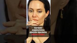 История Анджелины Джоли: Когда Гены Не Вердикт