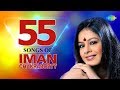 Top 55 Songs Of Iman Chakraborty | Tumi Ektu Kebal | Bhromor Koyo Giya | Badal Baul