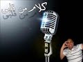 صور بنات الفيس بوك - الجزء الأول.wmv