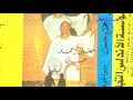 حفنى احمد حسن - غلطان