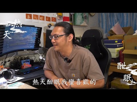 阮劇團《熱天酣眠》 名人推薦