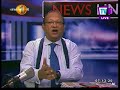 TV 1 News Line 13/09/2017