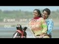 Sairat Zaal Ji | Full Song | Karaoke | Gopal Kadam