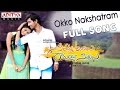 Okko Nakshatram Full Song || Seethamma Andalu Ramayya Sitralu Songs || Gopi Sunder