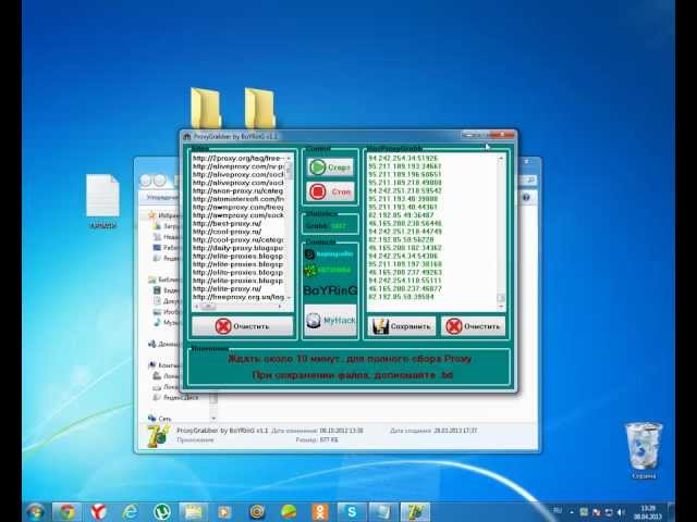 Brutus aet2 взлом контакта - Взлом контакта Brutus AET2 является мощ.