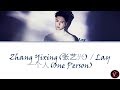 Alone/ One Person 一个人 - Zhang Yixing (张艺兴)  / EXO Lay | Lyrics Video [Eng/Chi/Pinyin]