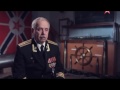 Video Кино бесплатно.Русские новинки.  Подводная война. Д-2