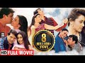 90s Bollywood Romantic Movies | Govinda, Rani Mukerji | Full HD Hindi Movies | Pyaar Diwana Hota Hai