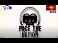 Face The Nation 24-05-2021