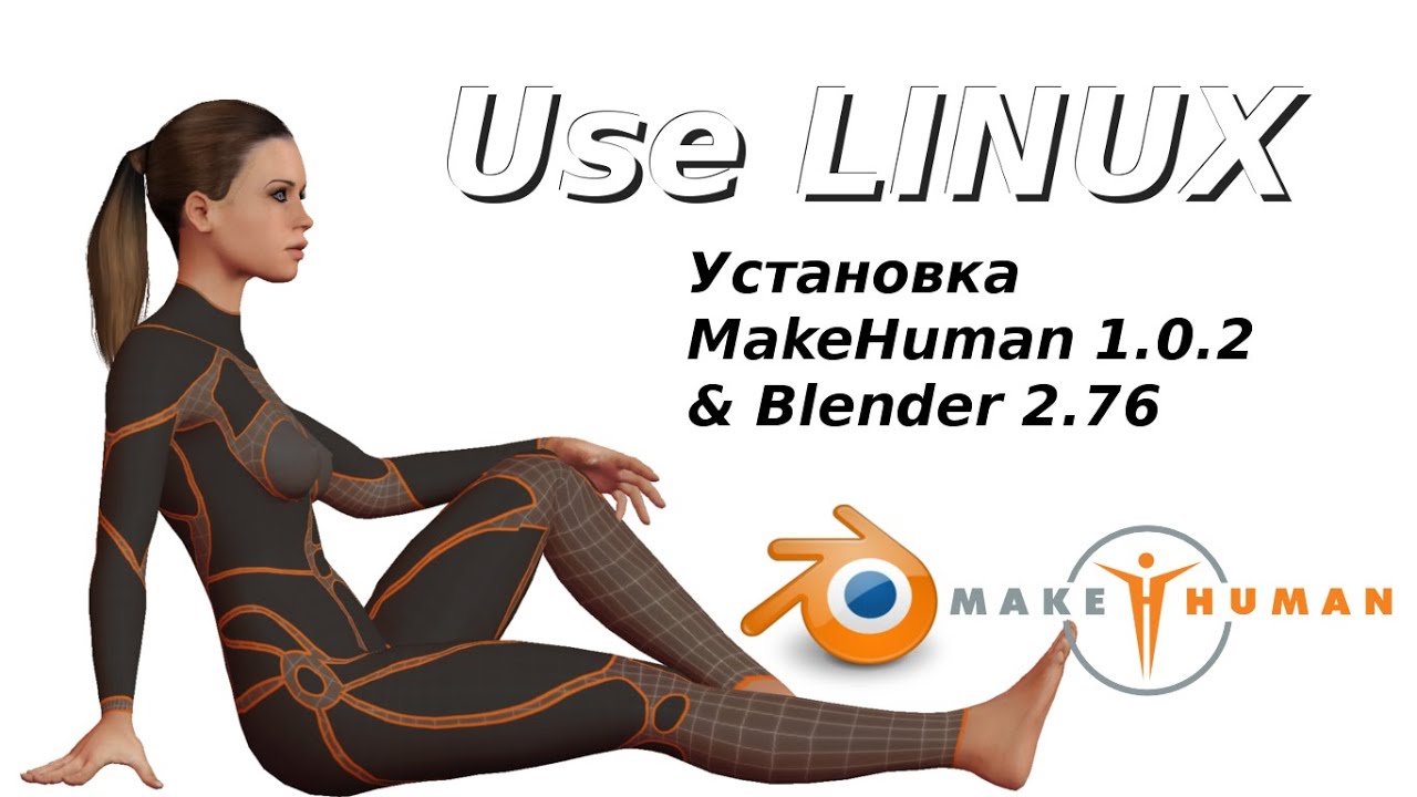 Как создавать одежду makehuman Как создавать одежду makehuman