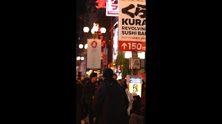 Tango - Tokyo Is Calling