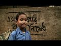 education for all