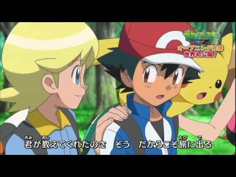 pokemon x and y anime az pokemon x and y anime az