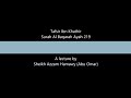 Tafsir Ibn Kathir Surah Al Baqarah Ayah 219 Tafsir Ibn Kathir Surah Al Baqarah Ayah 219