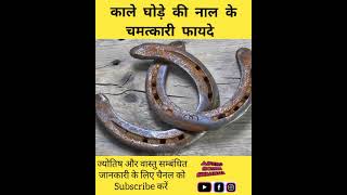 घड क नल क चमतकर फयद