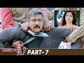 Raja The Great Latest Full Movie | Ravi Teja | Mehreen Pirzada | Rajendra Prasad | Ali | Part 7