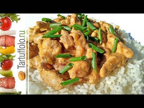 МЯСО в СУПЕР СОУСЕ! Простой рецепт мясного блюда. МЯСО в СУПЕР СОУСЕ! Простой рецепт мясного блюда.