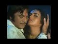 Watch to Learn How to Give Jism ki Garmi | Sunil Dutt| Reena Roy |