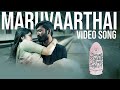 Maruvaarthai - Video Song | Enai Noki Paayum Thota | Dhanush | Darbuka Siva | Gautham Menon